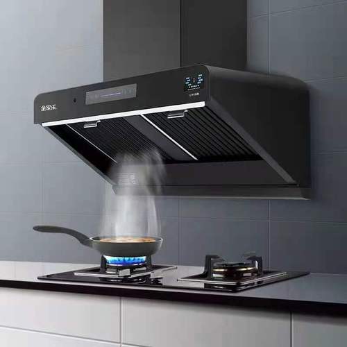 Factory Wholesale High-Suction Oil Separation Smart Voice Variable Frequency No-Cleaning Household Kitchen Exhaust Fan
