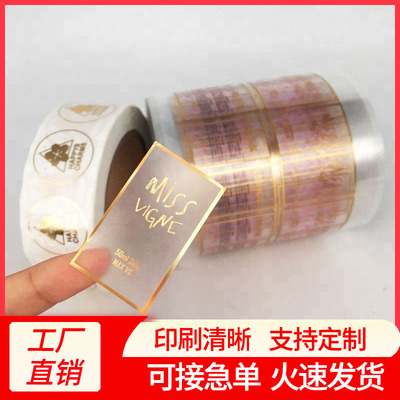 工廠定制印刷清晰金箔透明不幹膠標簽透明燙金logo商標標識貼紙