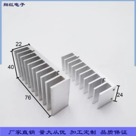 电子五金材料;铝及铝合金材;散热片/散热元件