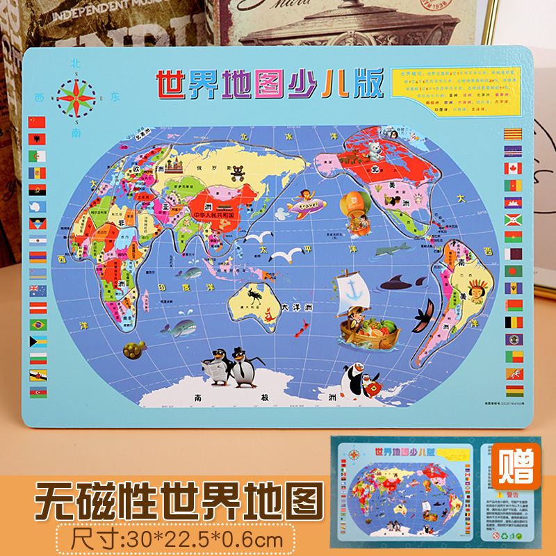 Weiweihu juguetes de madera magnetismo chino rompecabezas niños de 2 a 6 años iluminación educación temprana mundo rompecabezas de caja de hierro