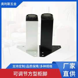38柜脚可调节支撑腿五金配件家具浴室柜三角板脚撑床脚茶几支架
