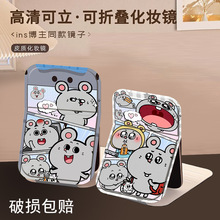 ��ߴ�ʹ���ɰ�ѧ������칫������Я���۵���ױ�����澵С����Ů