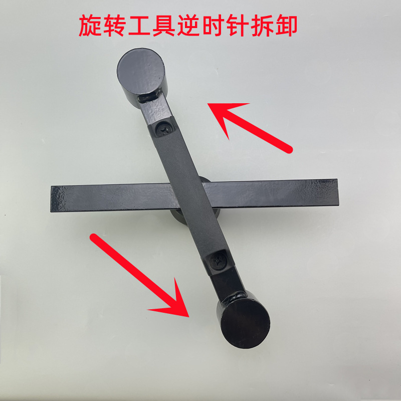 拆松下波轮洗衣机捶打扳手内筒大螺母拆卸工具离合器维修工具|undefined