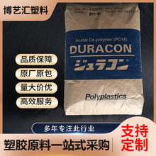 POM �ձ����� YF-5 �ߝ��� ����ĥ ��5%PTFE���� �ۼ�ȩ�� �zԭ��