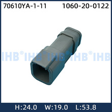 70610YA-1-11��܇��ˮ�B���� �Ӳ������ ����܇�ù�ĸ����