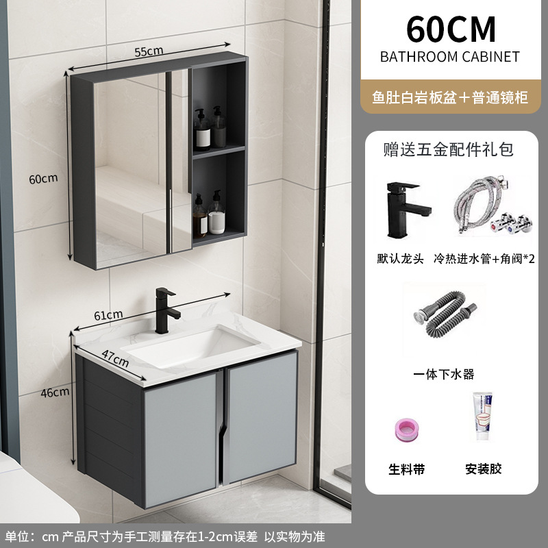 60 gabinetes de tablero de roca blanca + gabinete de espejo común