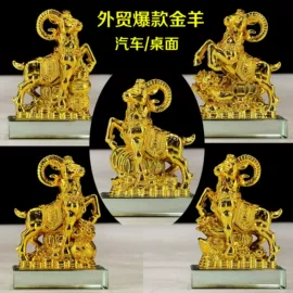 树脂工艺品;佛像/神像;金属工艺品