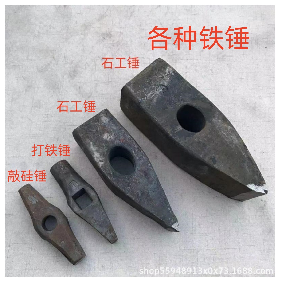 八角锤 花鼓锤 大锤榔头锻打石工锤 建筑锤石铁锤 铁榔头大方锤