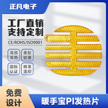 �S�Ҷ���ů�֌��l��ƬUSB�ߜ�����PI늟�l��Ƭ�o�i��Ħ�x�ӟ�Ƭ