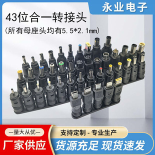 �Pӛ����X�Դ�m�����D�Q�^5.5/2.1ĸ���D���^Ҏ���Rȫ�S�ҹ�؛