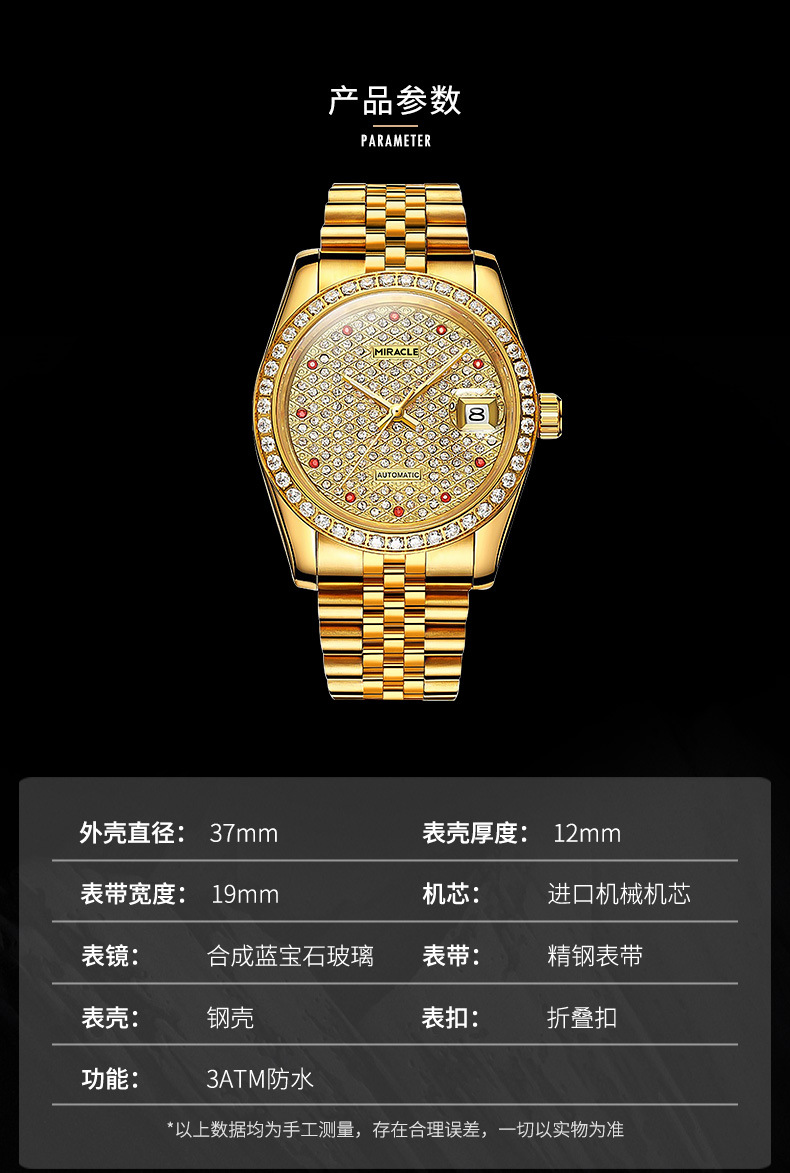 Đồng hồ nam automatic lộ máy dây thép Bounty Era-9016 — đai thép vàng, dải thép bạc chi tiết 7