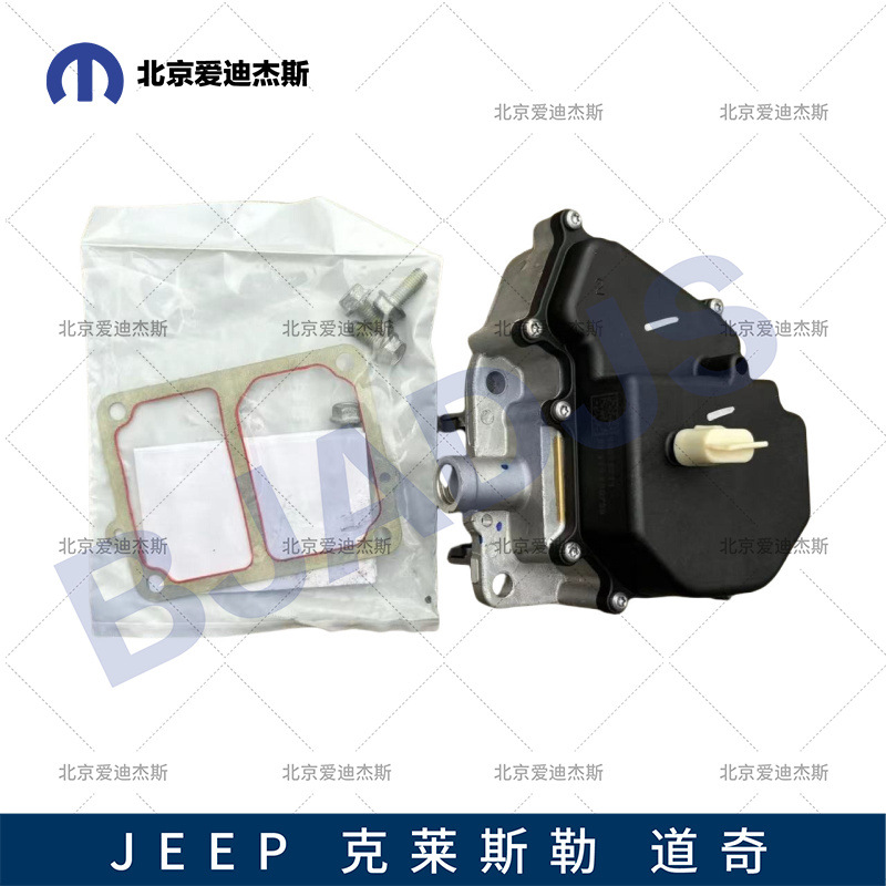 mopar Genuine product suitable for Jeep Wrangler Front axle motor…