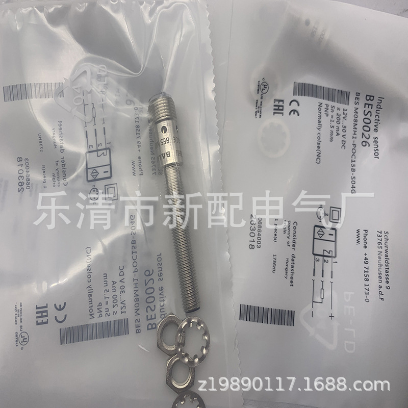 现货 BES M08MC-PSC15B-S49G质保一年