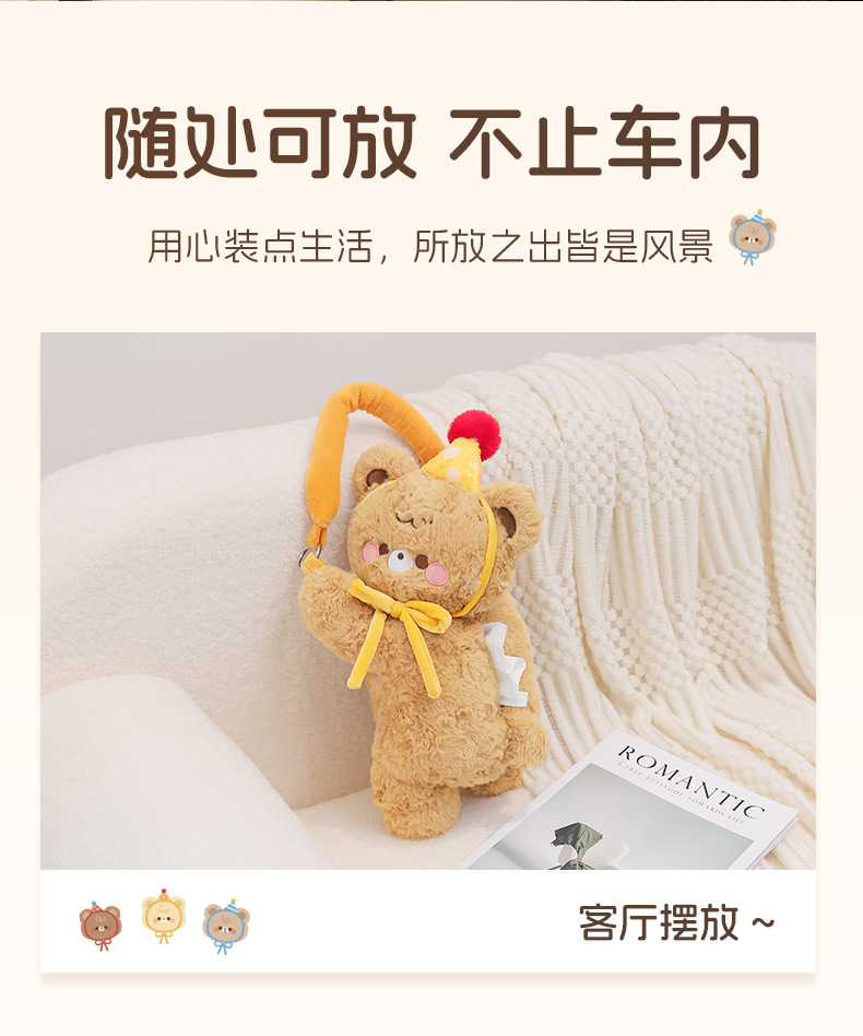 Car Tissue Box Plush Bear Car Tissue Hanging Bag Creative Car Tissue Box Cartoon Car Interior Supplies