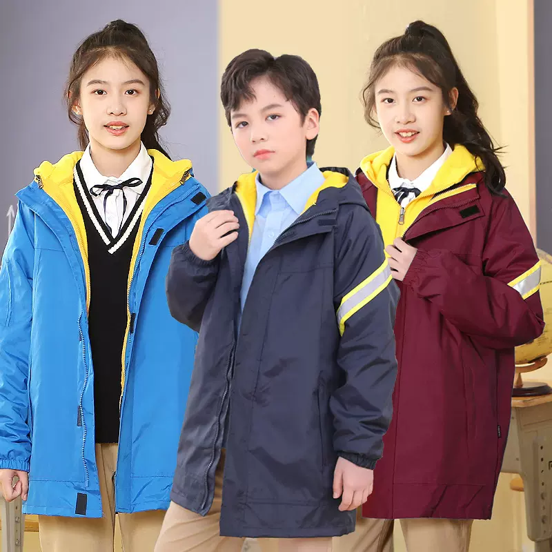 中小学生校服冲锋衣中长款三合一儿童男女童春秋款冬厂家一件代发