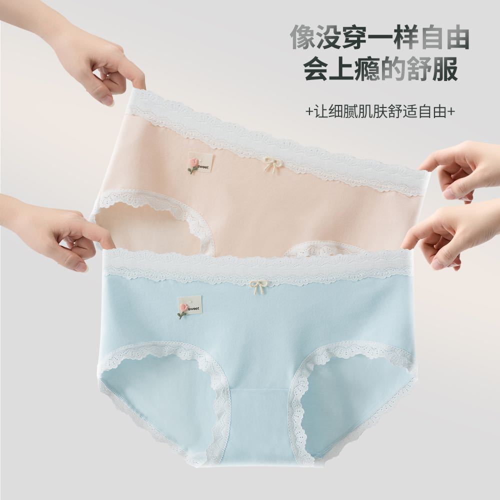 Pantalones de encaje de algodón puro para niñas, pantalones de cintura media de mujer, 10A algodón antibacteriano, extremos de triángulo de niñas