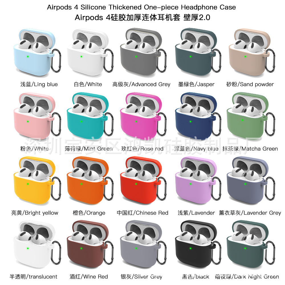 Suitable for New Apple airpods 4 Protective Case 2024 Bluetooth Headphone Case Silicone Solid Color Conjoined Case
