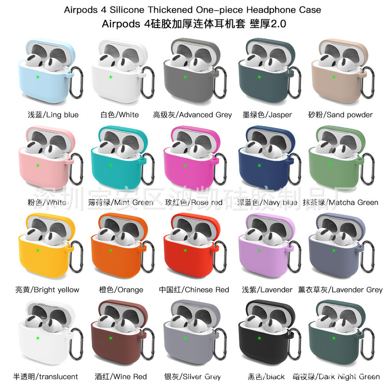 Suitable for New Apple airpods 4 Protective Case 2024 Bluetooth Headphone Case Silicone Solid Color Conjoined Case