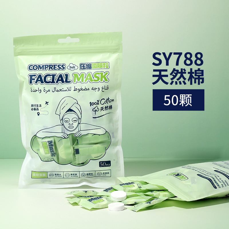 UUKKG máscara facial comprimida 50 cápsulas 100 cápsulas no tejidas salón de belleza húmedo spa diy papel de máscara facial desechable