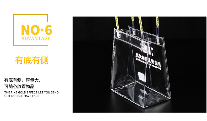 PVC袋_06.jpg