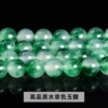 Optimize high -quality mixed color chalcedony aquatic grass color