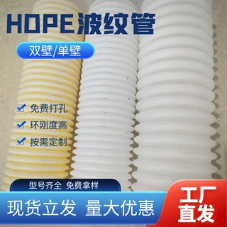 定制农田排水用塑料单壁波纹管 hdpe排水盲管 地埋排水用塑料管