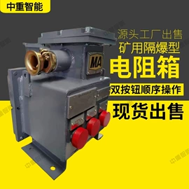 矿山施工设备;其他防爆器材;其他救生器材