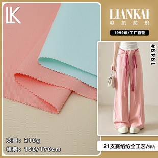 ���ı���21ِ֧�j���������޲���210g��б�y�������ѝѝ�b����