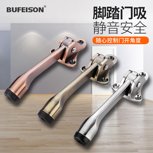 门定位器随意停脚踏门顶橡胶活动门止摆器门挡门碰门阻马蹄定门器-阿里巴巴