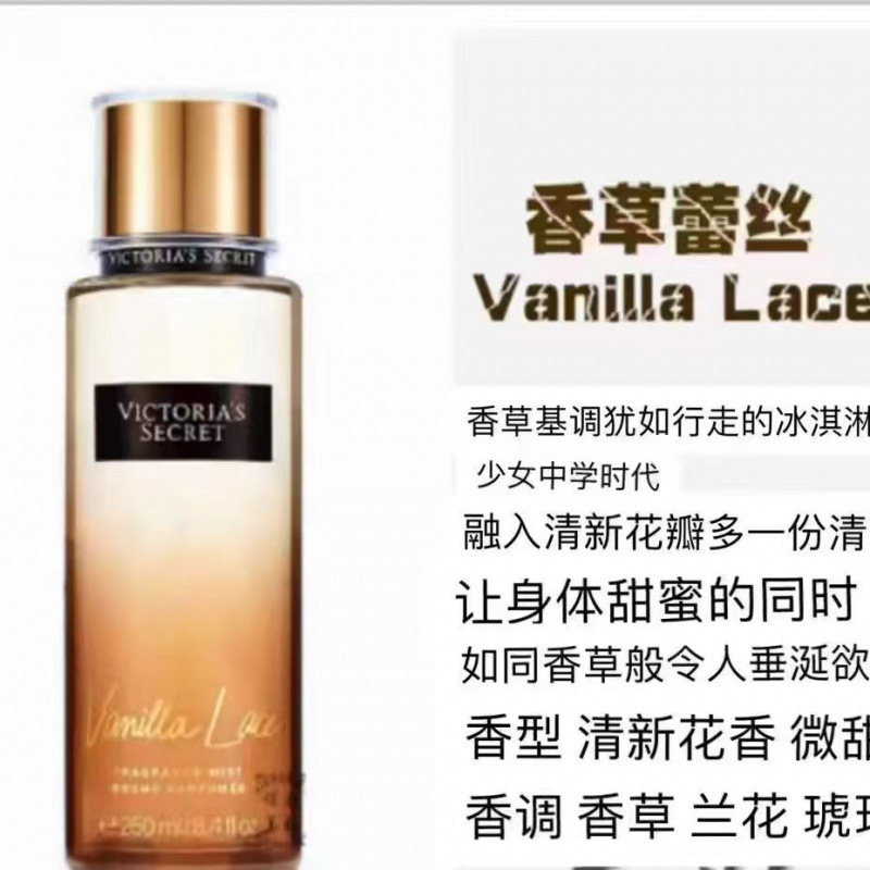 维多利亚的秘密香氛喷雾香水香体持久留香丝绒花瓣水之吻喷雾|undefined