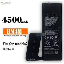 適用小米10PRO 5G手機電池 米10青春版 BM4M電池 手機內置