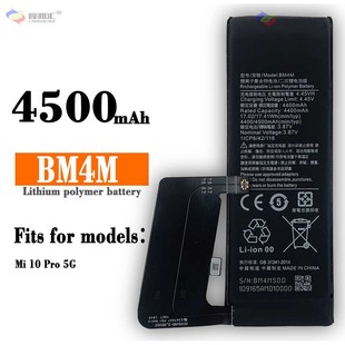 Suitable for Xiaomi Mi10 Pro 5g Mobile Phone Battery Bm4M Large Capacity Built-In Electric Board 4500Mah Wholesale Spot