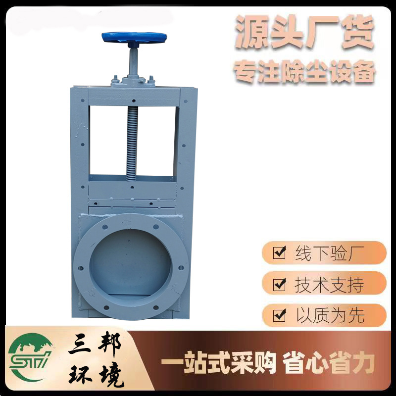 方形手动插板阀污水排污阀圆形电动气动闸板阀不锈钢闸阀方口圆口