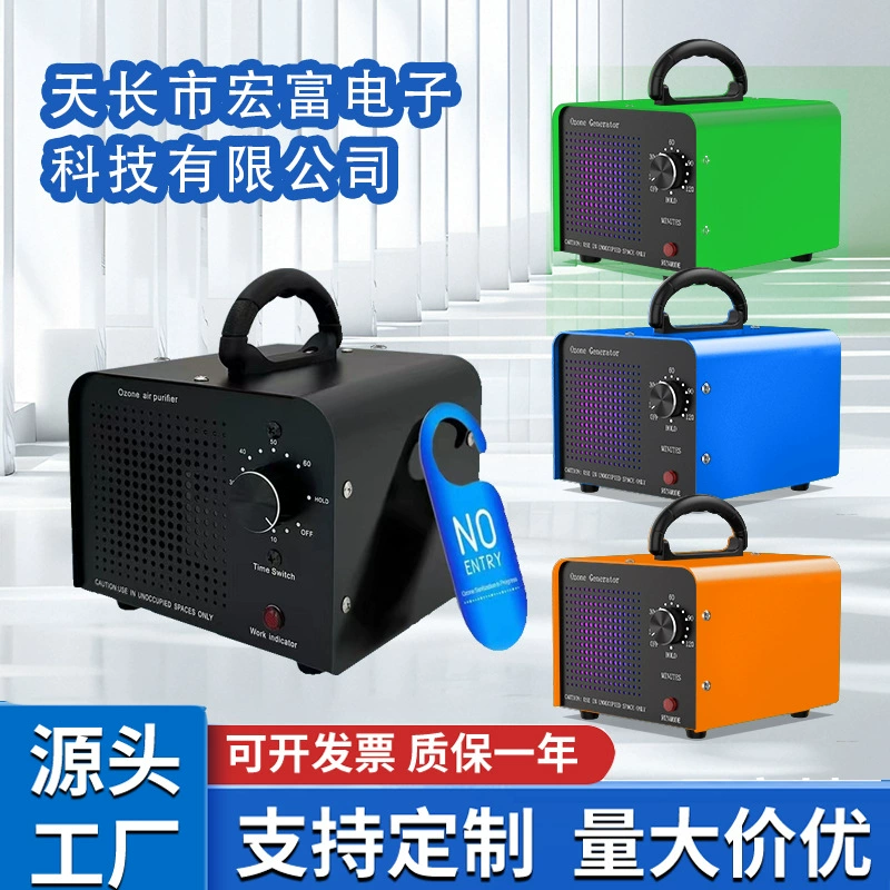 Озонатор 60 г для трансграничной торговли, популярный на Amazon (стандарты США/ЕС), производитель машин для озоновой дезинфекции, оптом со склада