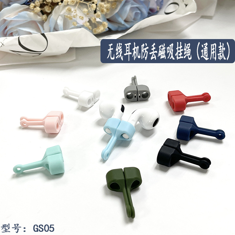 Adecuado para AirPodsPRO234 Cable anti-pérdida de succión magnética Auriculares Bluetooth inalámbricos Cordón de silicona Cuerda anti-caída artefacto anti-caída