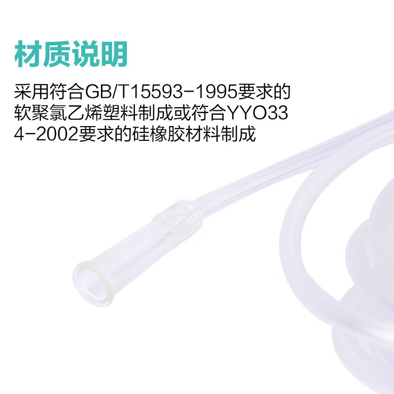 偉康麗潔10メートル酸素吸入管酸素気管酸素吸入管は二重鼻栓を適用して各型式の酸素製造機に適用する。|undefined