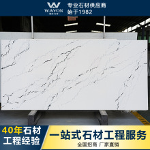 ������ڼ�ʯӢʯ סլ�N��̨�� ���u��/���ȝn ����ʯ���̌���