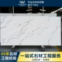 威洋工程厨房咖啡台面