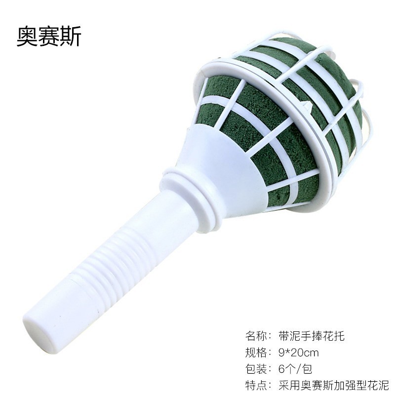 Flor de barro boda coche flor de barro con ventosa arreglo floral rectangular en forma de corazón en forma de V flor barro decoración suministros