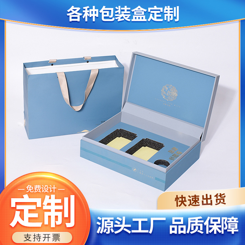 高档茶叶包装定 制白茶空礼盒设计黑茶绿茶红茶外包装纸盒印刷定