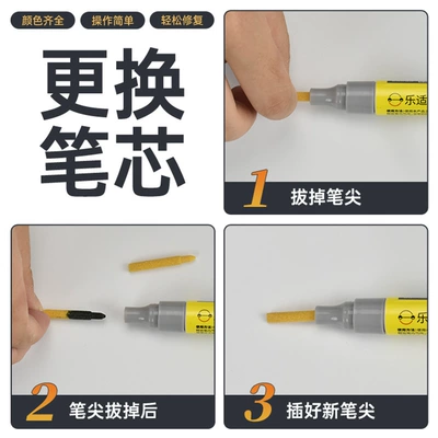 Avtomobil boya qələmləri: Lesda Factory Direct Supply No. 9