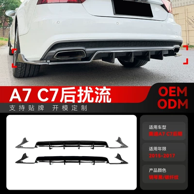 Spoiler C7 Sline Later Model M4