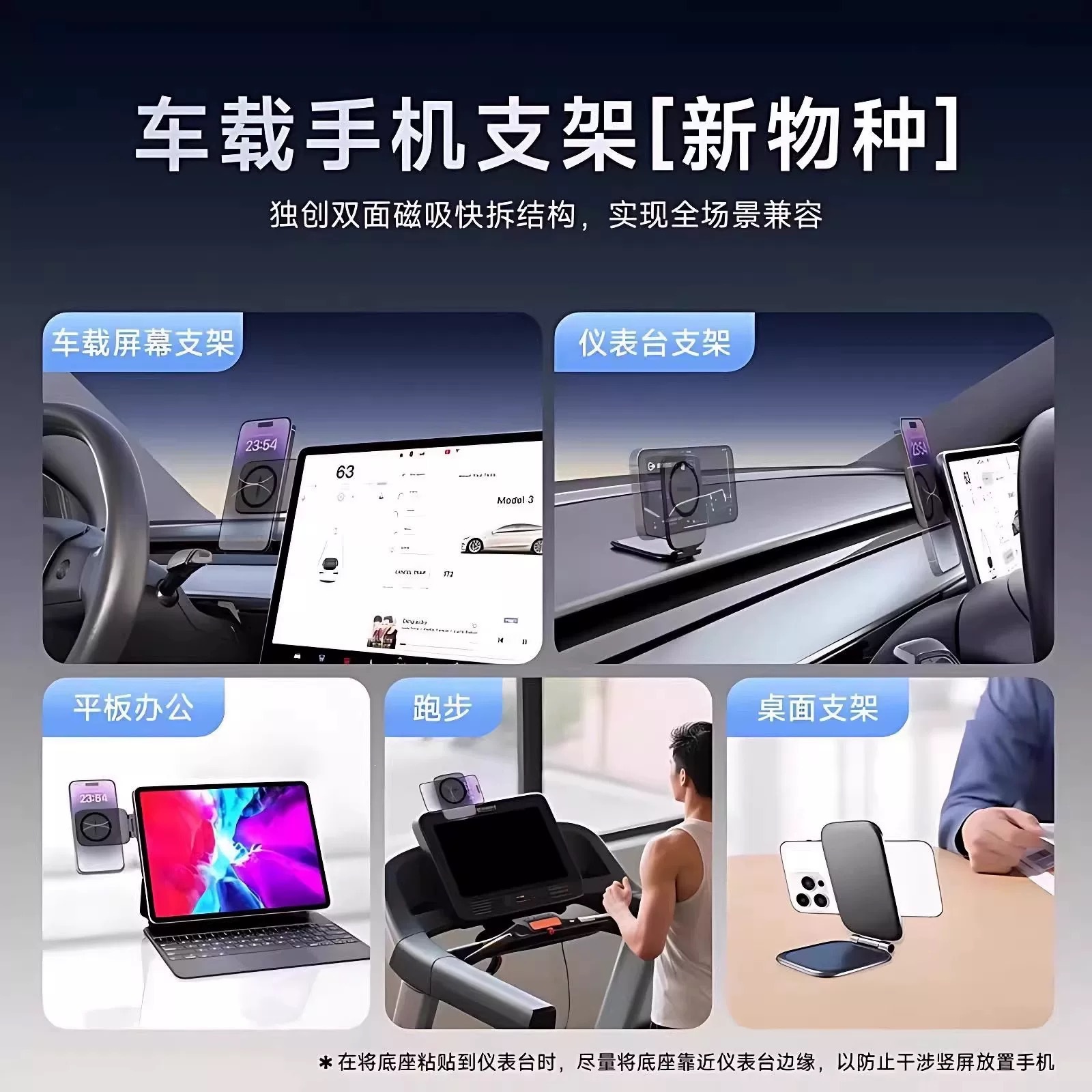 Ultra-thin phone holder, adjustable and foldable, with magnetic adsorption, suitable for car use, and featuring multiple functions for navigation and phone support