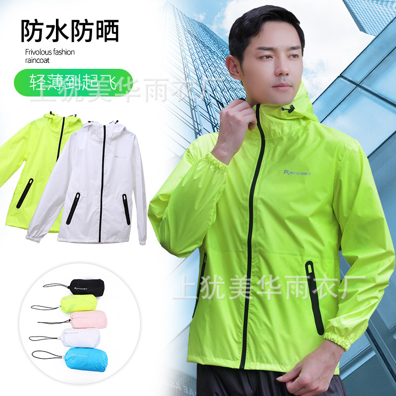 Ultra-thin Raincoat Rain Pants Set Men's and Women's Bicycle Riding Rainstorm-proof Full-body Waterproof Split Summer Sunscreen Suit Ultra-thin Raincoat Rain Pants Set Men's and Women's Bicycle Riding Rainstorm-proof Full-body Waterproof Split Summer Sunscreen Suit