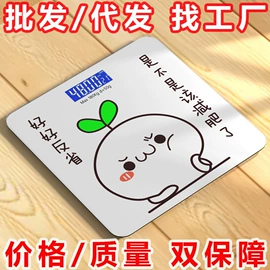 体重秤;健康秤;其他秤