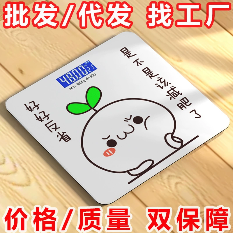 Производители оптовых электронных весов заряжают вес тела человека весы тела