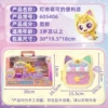 [叮咚萌可的便利店605406【叮咚萌可+超多道具】]