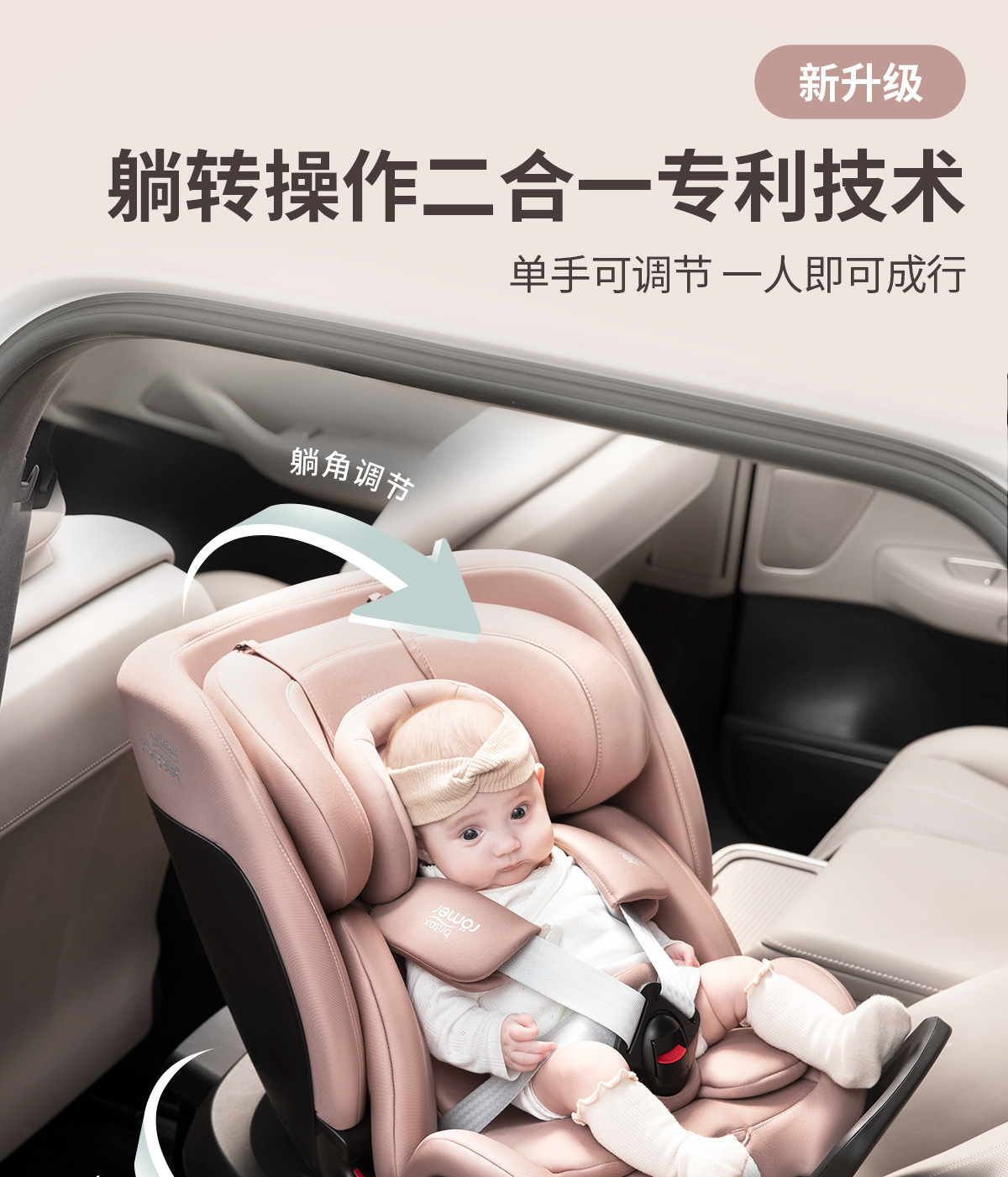 [Brand Source] Baode | Suitable for Growing Riders, Children's Car Safety Seats 0-7 Years Old, I-Size New National Standard
