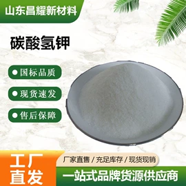 分析试剂;化工中间体;酯