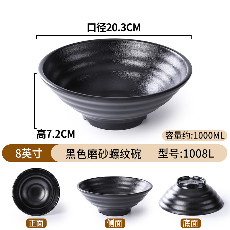 Tazón de fideos de melamina de porcelana negra de plástico de porcelana de mesa de fideos de sopa de platos de arroz domésticos Tazón de Douga comercial al por mayor